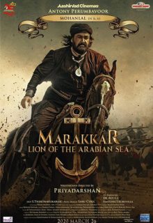 دانلود فیلم ماراکار شیر دریای عرب Marakkar Lion of the Arabian Sea 2021