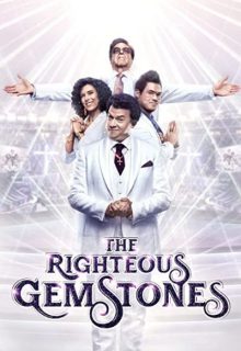 دانلود سریال جمستون های درستکار 2 The Righteous Gemstones 2 فصل دوم قسمت 1 تا 9