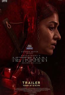 دانلود فیلم نتریکان Netrikann 2021 با زیرنویس فارسی چسبیده