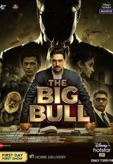 دانلود فیلم گاو نر بزرگ The Big Bull 2021 با دوبله و زیرنویس فارسی چسبیده