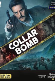 دانلود فیلم بمب انتحاری Collar Bomb 2021 با دوبله و زیرنویس فارسی چسبیده