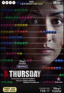 دانلود فیلم یک پنجشنبه A Thursday 2022 با دوبله و زیرنویس فارسی چسبیده