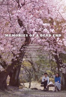 دانلود فیلم خاطرات یک بن بست Memories of a Dead End 2018 با دوبله و زیرنویس فارسی چسبیده