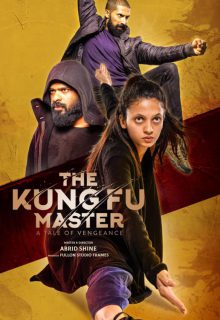 دانلود فیلم استاد کونگ فو The Kung Fu Master 2020 با دوبله و زیرنویس فارسی چسبیده