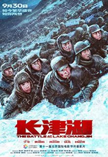 دانلود فیلم نبرد در دریاچه چانگجین The Battle at Lake Changjin 2021 با دوبله و زیرنویس فارسی چسبیده