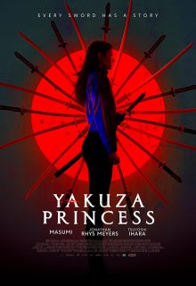 دانلود فیلم پرنسس یاکوزا Yakuza Princess 2021 با دوبله  و زیرنویس فارسی چسبیده