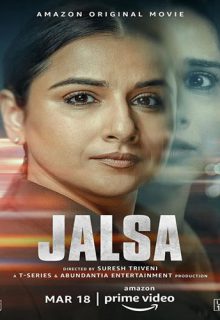 دانلود فیلم گردهمایی Jalsa 2022 با دوبله و زیرنویس فارسی چسبیده