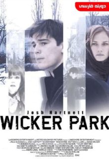 دانلود فیلم ویکر پارک Wicker Park 2004 با دوبله و زیرنویس فارسی چسبیده