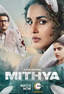 دانلود سریال کاذب Mithya 2022 میتیا فصل اول قسمت 1 تا 6 با دوبله و زیرنویس فارسی چسبیده