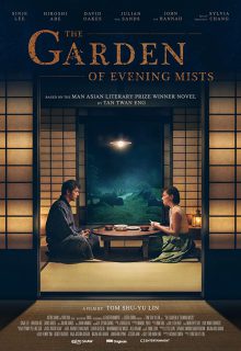 دانلود فیلم باغ مه عصرگاهی The Garden of Evening Mists 2019 با دوبله و زیرنویس فارسی چسبیده