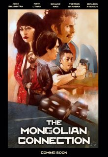 دانلود فیلم ارتباط مغولی The Mongolian Connection 2019 با دوبله و زیرنویس فارسی چسبیده