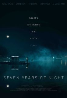 دانلود فیلم هفت سال شب Night of 7 Years 2018 با دوبله و زیرنویس فارسی چسبیده