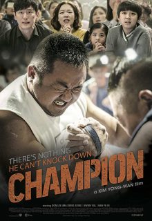 دانلود فیلم قهرمان Champion 2018 با دوبله و زیرنویس فارسی چسبیده