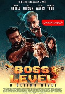 دانلود فیلم رتبه رئیس Boss Level 2021 با دوبله و زیرنویس فارسی چسبیده