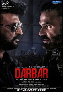 دانلود فیلم دربار Darbar 2020 با دوبله و زیرنویس فارسی چسبیده
