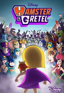دانلود انیمیشن سریالی همستر و گرتل Hamster & Gretel 2022 فصل اول 1 ✔️ با زیرنویس فارسی چسبیده