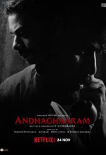 دانلود فیلم هندی تاریکی Andhaghaaram 2022 ✔️ با زیرنویس فارسی چسبیده