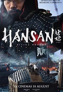 دانلود فیلم هانسان خیزش اژدها Hansan: Rising Dragon 2022 ✔️ با زیرنویس فارسی چسبیده