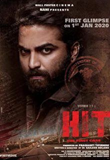 دانلود فیلم هندی واحد رسیدگی به قتل Hit 2022 ✔️ با زیرنویس فارسی چسبیده