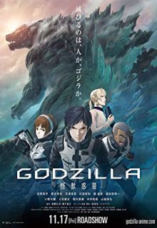 دانلود انیمیشن گودزیلا – سیاره هیولاها 2 Godzilla – Planet of The Monsters 2022 ✔️ با دوبله و زیرنویس فارسی چسبیده