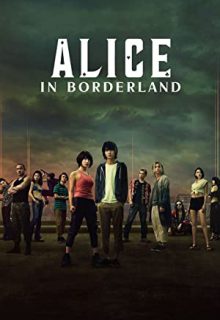 دانلود سریال آلیس در سرزمین مرزی Alice in Borderland 2022 فصل دوم 2 ✔️ با زیرنویس فارسی چسبیده