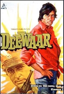 دانلود فیلم هندی دیوار Deewaar 1975 ✔️ با زیرنویس فارسی چسبیده