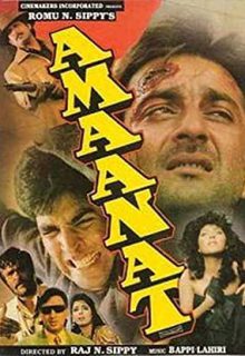 دانلود فیلم هندی امانت Amaanat 1994 ✔️ با زیرنویس فارسی چسبیده