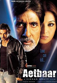 دانلود فیلم هندی اعتبار Aetbaar 2004 ✔️ با دوبله فارسی