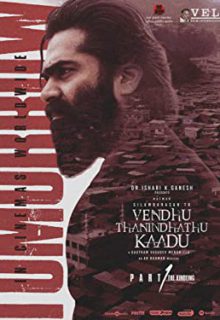 دانلود فیلم هندی جنگل سوخته Vendhu Thanindhathu Kaadu 2022 ✔️ با دوبله فارسی