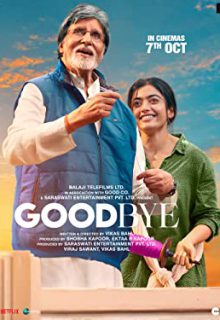دانلود فیلم هندی خداحافظ Goodbye 2022 با زیرنویس فارسی چسبیده