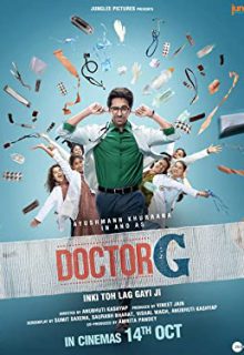 دانلود فیلم هندی دکتر جی Doctor G 2022 ✔️ با زیرنویس فارسی چسبیده