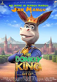 دانلود انیمیشن الاغ شاه The Donkey King 2018 ✔️ با دوبله فارسی