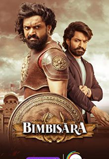 دانلود فیلم هندی بیمبیسارا Bimbisara 2022 ✔️ با زیرنویس فارسی چسبیده