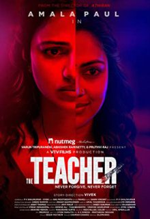 دانلود فیلم هندی معلم The Teacher 2022 ✔️ با زیرنویس فارسی چسبیده