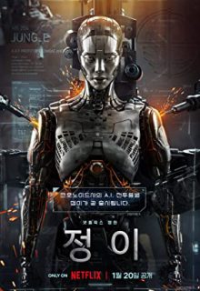 دانلود فیلم جونگ ای Jung_E 2022 ✔️ با زیرنویس فارسی چسبیده