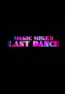 دانلود فیلم آخرین رقص جادویی مایک Magic Mike’s Last Dance 2023 ✔️ با دوبله و زیرنویس فارسی چسبیده