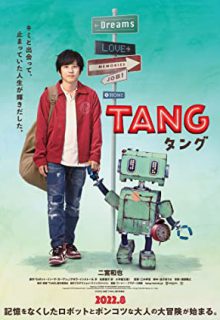 دانلود فیلم تانگ Tang 2022 ✔️ با زیرنویس فارسی چسبیده