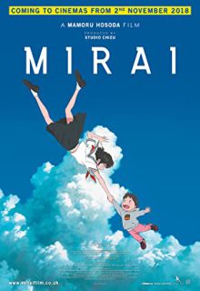دانلود انیمیشن میرای Mirai 2018 ✔️ با دوبله و زیرنویس فارسی چسبیده