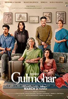 دانلود فیلم گلمهر Gulmohar 2023 ✔️ با دوبله فارسی