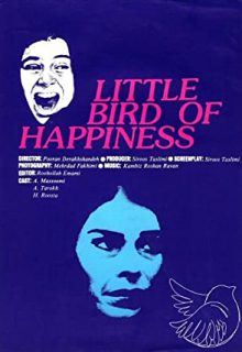 دانلود فیلم پرنده کوچک خوشبختی رایگان ✔️ کامل با لینک مستقیم