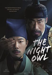 دانلود فیلم جغد شب The Night Owl 2022 ✔️ با زیرنویس فارسی چسبیده