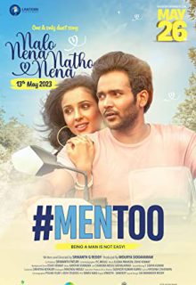 دانلود فیلم هندی منتو Mentoo 2023 ✔️ با دوبله و زیرنویس فارسی چسبیده