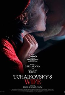 دانلود فیلم همسر چایکوفسکی Tchaikovskys Wife 2022 ✔️ با زیرنویس فارسی چسبیده