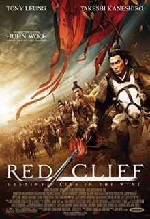 دانلود فیلم صخره سرخ Red Cliff 2008 ✔️ با زیرنویس فارسی چسبیده