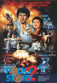 دانلود فیلم داستان پلیس 2 Police Story 2 1988 ✔️ با زیرنویس فارسی چسبیده