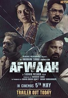 دانلود فیلم هندی شایعه Afwaah 2023 ✔️ با دوبله و زیرنویس فارسی چسبیده