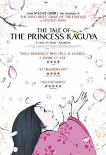 دانلود انیمیشن افسانه پرنسس کاگویا The Tale of The Princess Kaguya 2013 ✔️ با دوبله و زیرنویس فارسی چسبیده