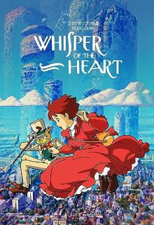 دانلود انیمیشن نجوای درون Whisper of the Heart 1995 ✔️ با دوبله و زیرنویس فارسی چسبیده