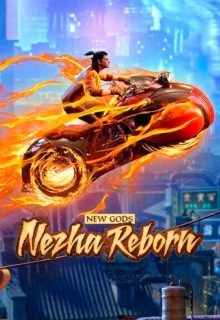 دانلود انیمیشن خدایان جدید: تولد دوباره نژا New Gods: Nezha Reborn 2021 ✔️ با دوبله فارسی
