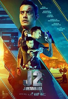 دانلود فیلم جی 2 بازگشت جی J2 J Retribusi 2021 ✔️ با دوبله و زیرنویس فارسی چسبیده